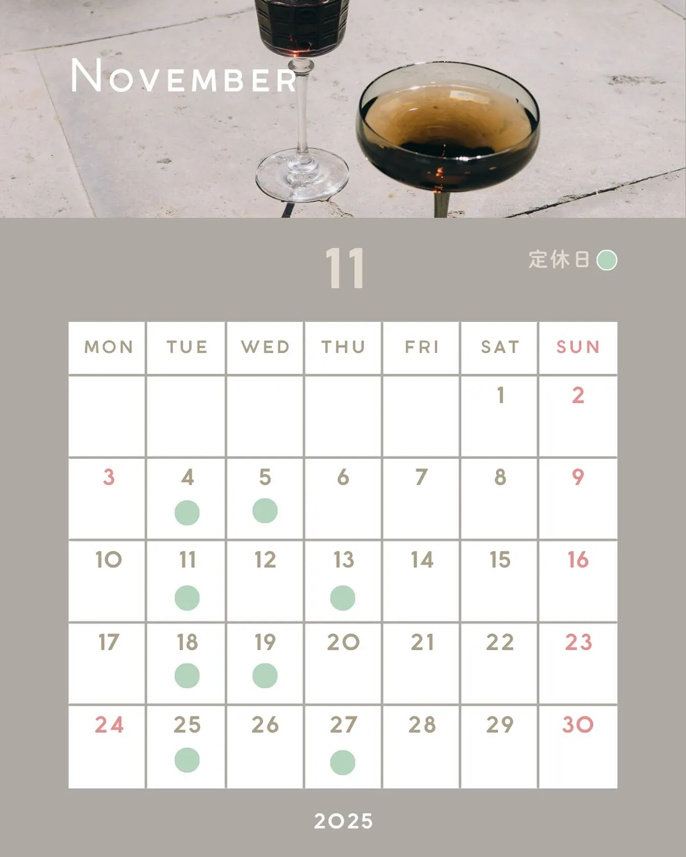 11月のお休みのお知らせ